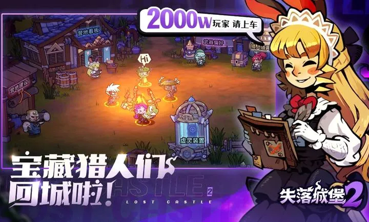 ʧ��Ǳ�2(ð����Ϸ�淨)v0.3.11.0 ��׿��