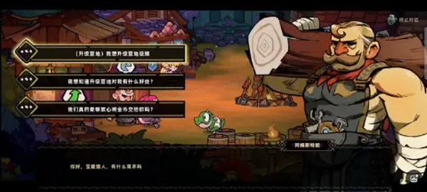 失落城堡2(冒险游戏玩法) 失落城堡2(冒险游戏玩法)