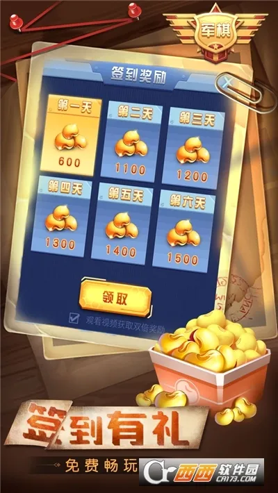 ���찮���尲׿���ֻ���v4.00.152 ���°�