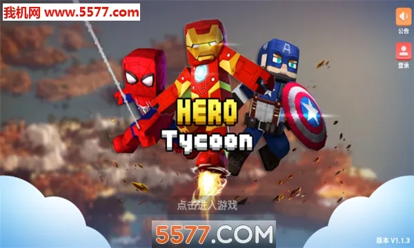 Ӣ�۴��(Ӣ�۶�ս����)v1.9.30.1 �ֻ���