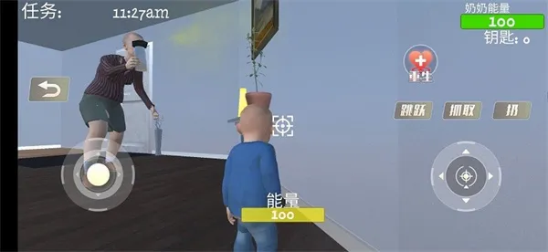 疯狂老奶奶(恐怖逃生游戏) 疯狂老奶奶(恐怖逃生游戏)