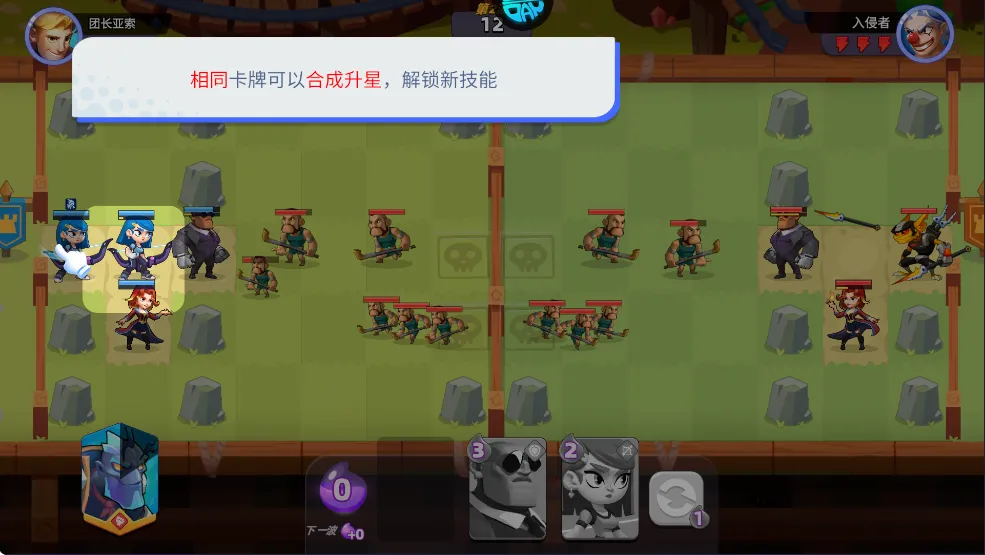 星际护卫队官方最新版本 星际护卫队官方最新版本