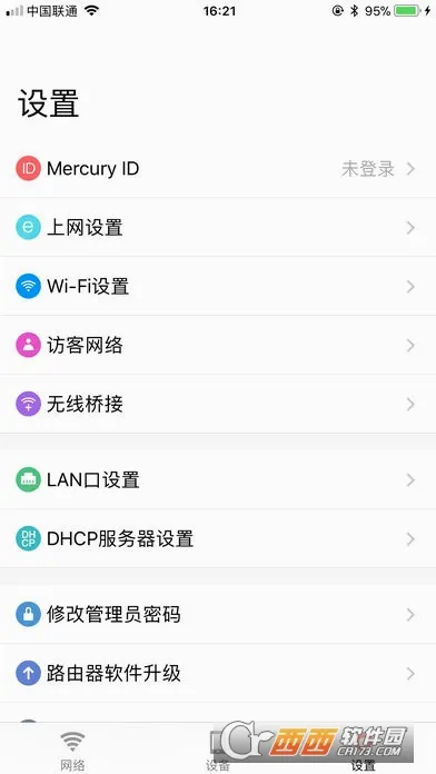 ˮ��WiFi�ٷ����°汾v1.0 �ٷ���