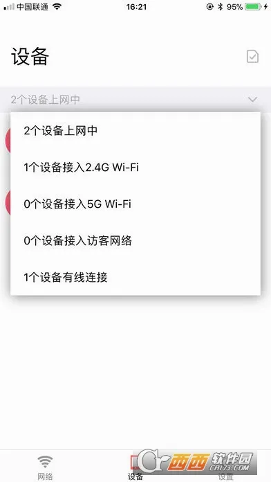 ˮ��WiFi�ٷ����°汾v1.0 �ٷ���