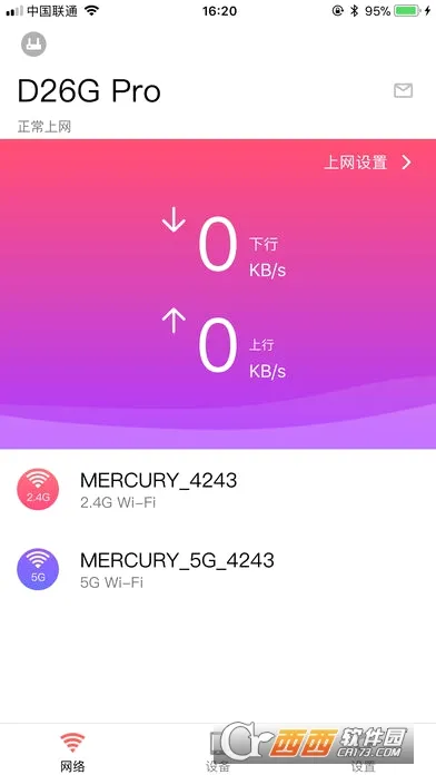 ˮ��WiFi�ٷ����°汾v1.0 �ٷ���