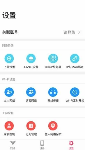 ˮ��WiFi�ٷ����°汾