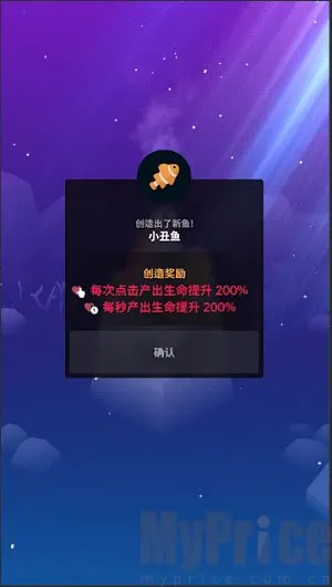 深海水族馆世界最新手机版 深海水族馆世界最新手机版