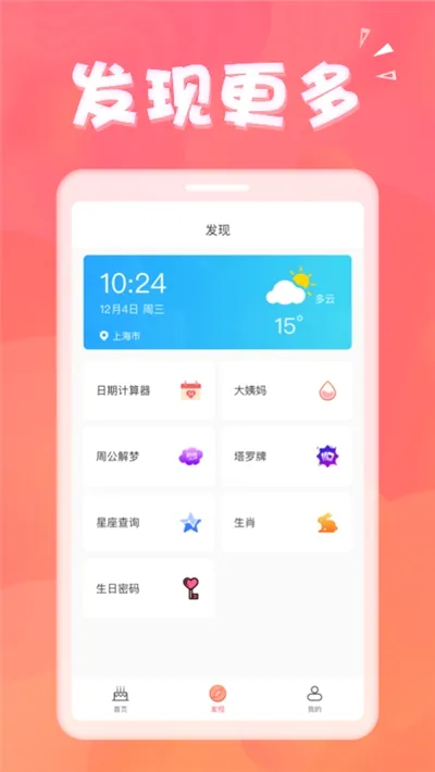 �������ֹٷ����°汾v1.8.8 ���°�