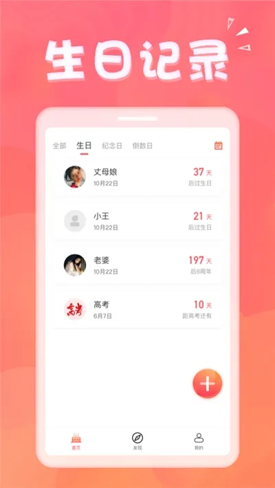 �������ֹٷ����°汾v1.8.8 ���°�