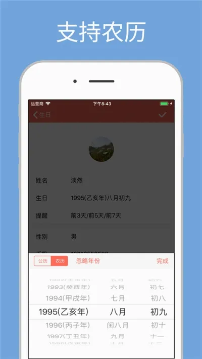 �������ֹٷ����°汾v1.8.8 ���°�