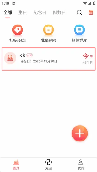 �������ֹٷ����°汾