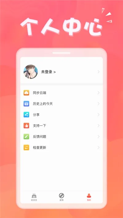 �������ֹٷ����°汾v1.8.8 ���°�