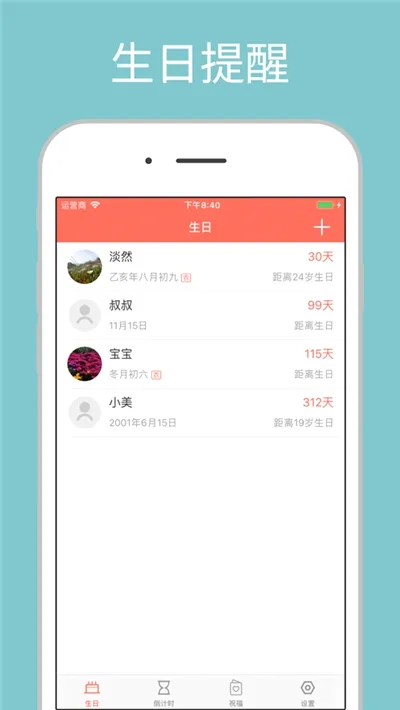 �������ֹٷ����°汾v1.8.8 ���°�