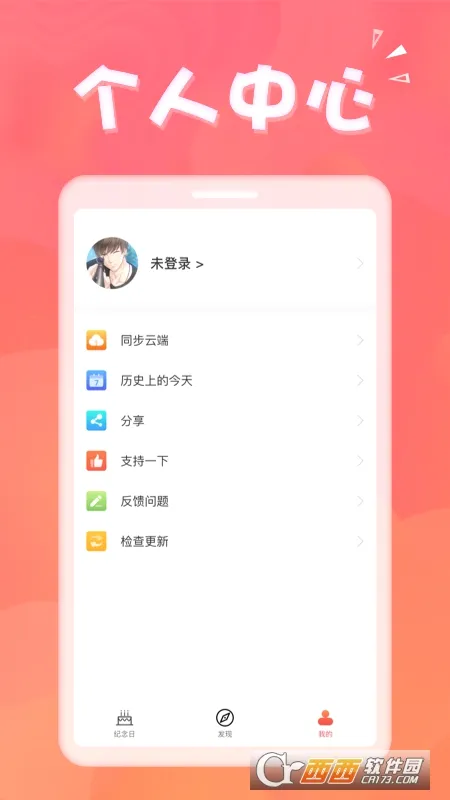 �������ֹٷ����°汾