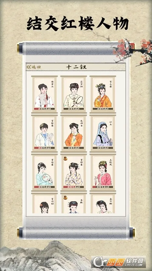 ��¥������(��¥�����Ϸ)v2.0.6 �ֻ���
