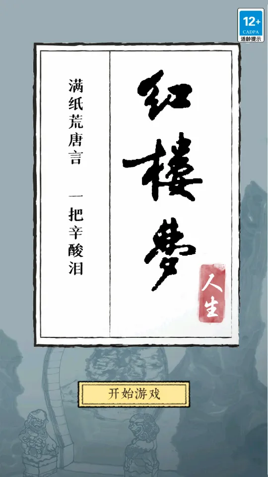 ��¥������(��¥�����Ϸ)v2.0.6 �ֻ���