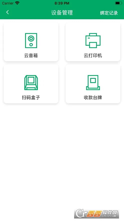 ���丶�ٷ����°汾v2.8.0 ��׿��