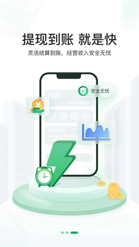 ���丶�ٷ����°汾v2.8.0 ��׿��