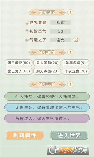 �촩֮С��ģ����2026���°汾v3.0.0 ���°�
