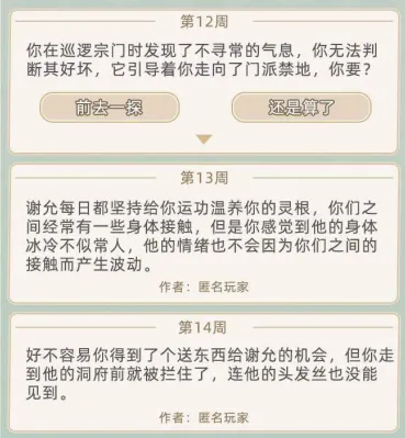 快穿之小言模拟器2026最新版本 快穿之小言模拟器2026最新版本