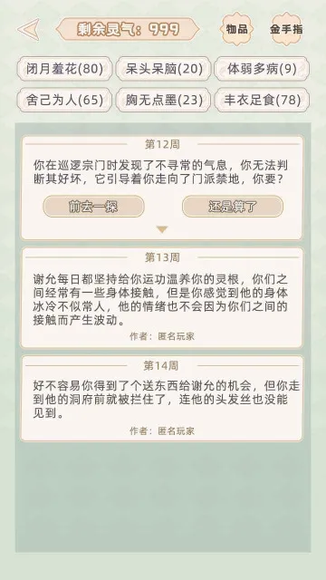 �촩֮С��ģ����2026���°汾v3.0.0 ���°�