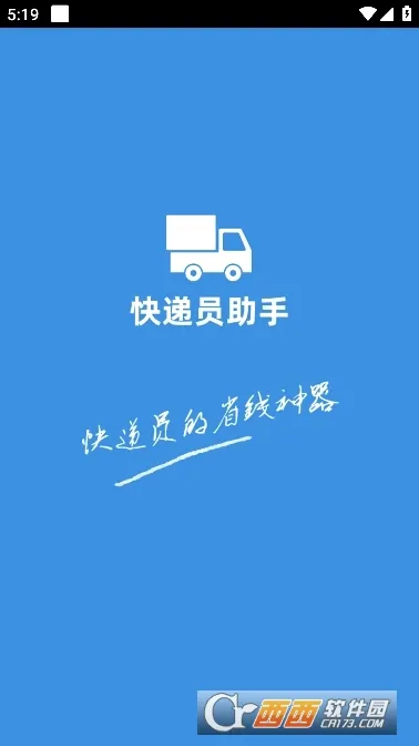 ���Ա����(��ݹ�������)v4.1.0 �ֻ���