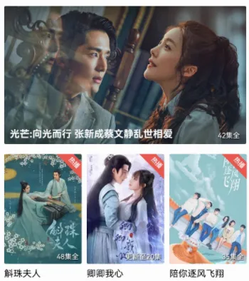 台风视频(视频追剧平台) 台风视频(视频追剧平台)