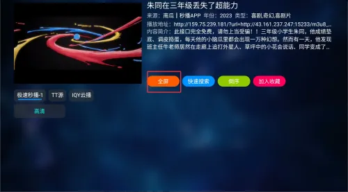 台风视频(视频追剧平台) 台风视频(视频追剧平台)