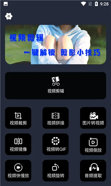 ӳ����(��Ƶ��������)v1.0 ��׿��