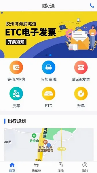 ��eͨ(�ǻ۳�������)v2.7.3 ��Ѱ�