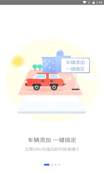 ��eͨ(�ǻ۳�������)v2.7.3 ��Ѱ�