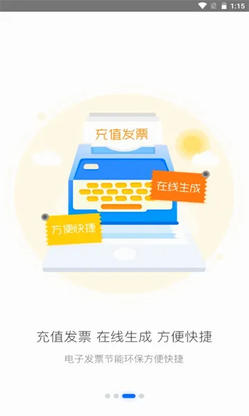 ��eͨ(�ǻ۳�������)v2.7.3 ��Ѱ�