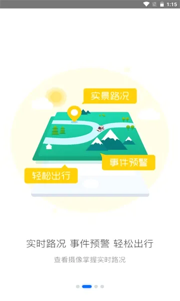 ��eͨ(�ǻ۳�������)v2.7.3 ��Ѱ�