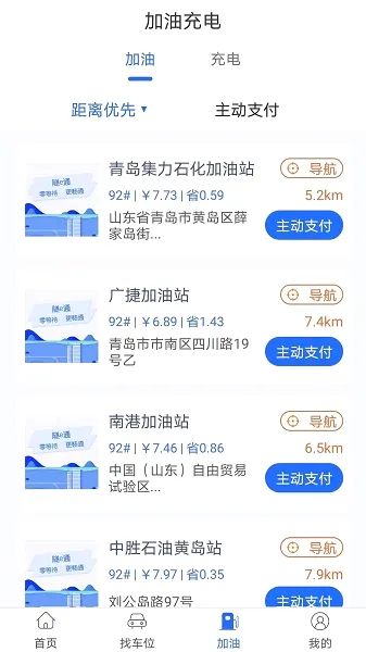 ��eͨ(�ǻ۳�������)v2.7.3 ��Ѱ�