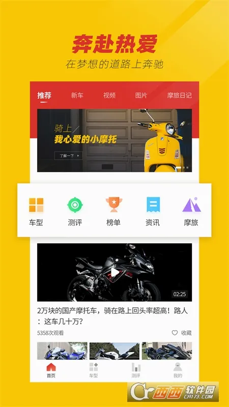 Ħ�г�֮�ҹٷ����°汾v1.0 �ٷ���