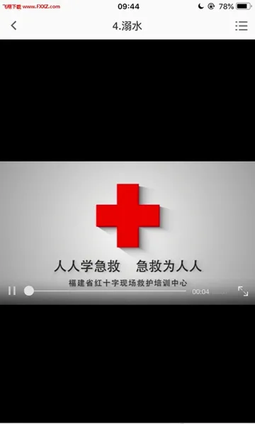 ���˼���(����֪ʶƽ̨)v2.2.32 ��׿��