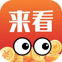 来看短剧(短剧观看平台)v1.16.0 手机版