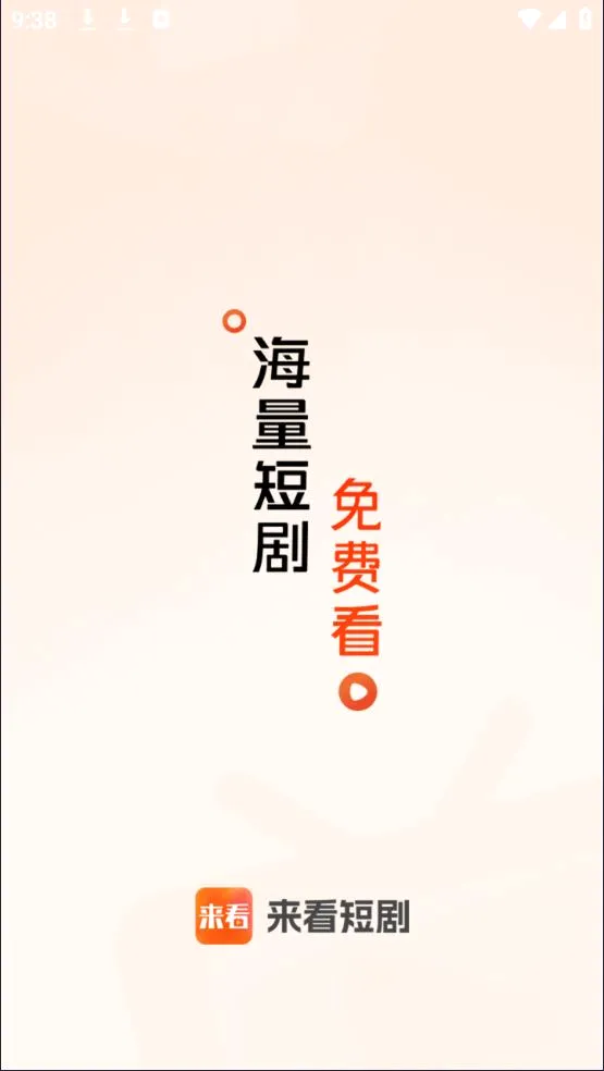 �����̾�(�̾�ۿ�ƽ̨)v1.16.0 �ֻ���