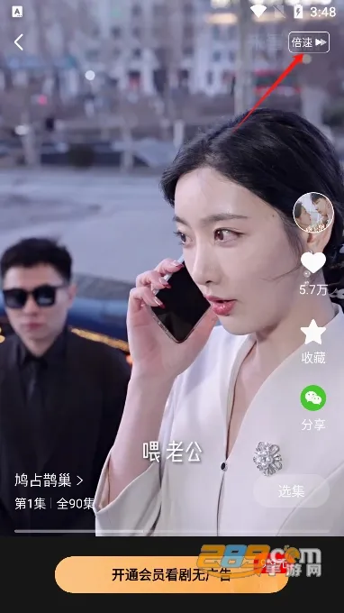 来看短剧(短剧观看平台) 来看短剧(短剧观看平台)