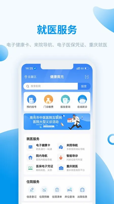�����ϳ�ٷ����°汾v6.0.9 �ֻ���