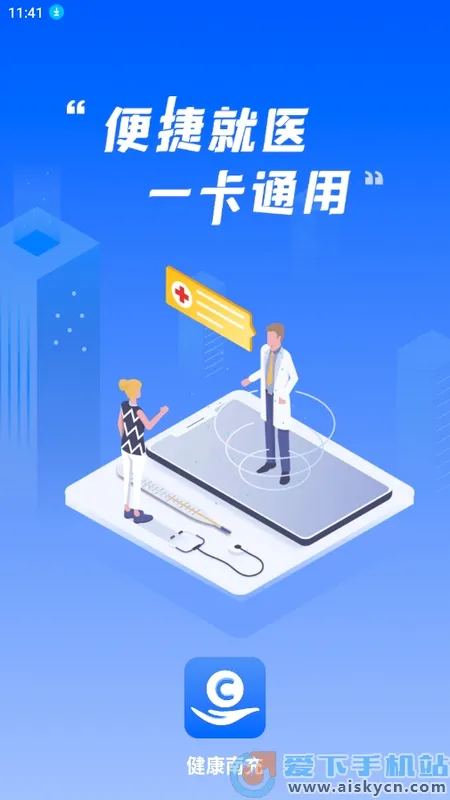 �����ϳ�ٷ����°汾v6.0.9 �ֻ���