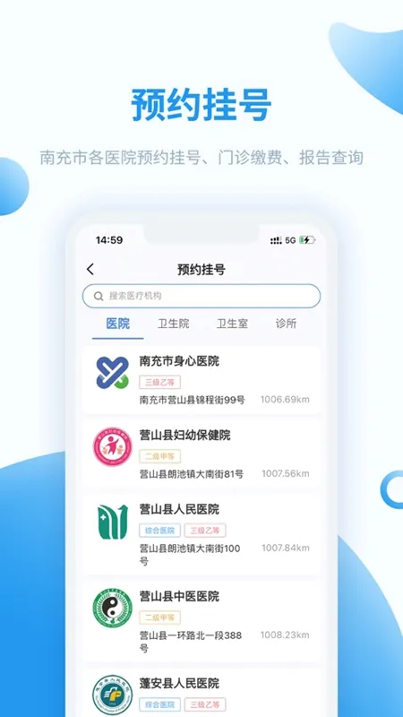 �����ϳ�ٷ����°汾v6.0.9 �ֻ���