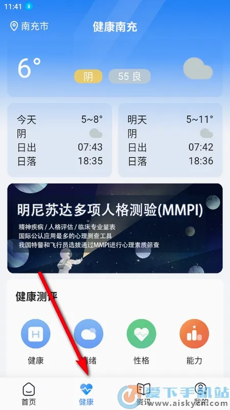�����ϳ�ٷ����°汾v6.0.9 �ֻ���