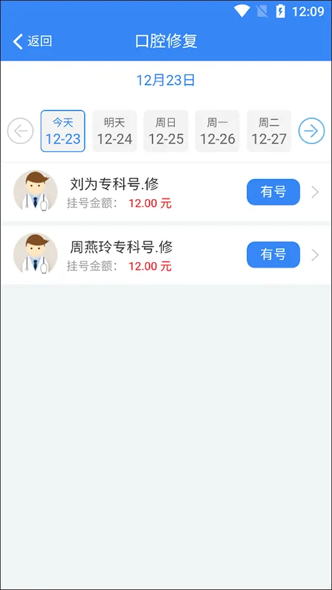 健康南充官方最新版本 健康南充官方最新版本