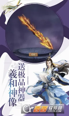 剑雨江湖(武侠动作游戏) 剑雨江湖(武侠动作游戏)