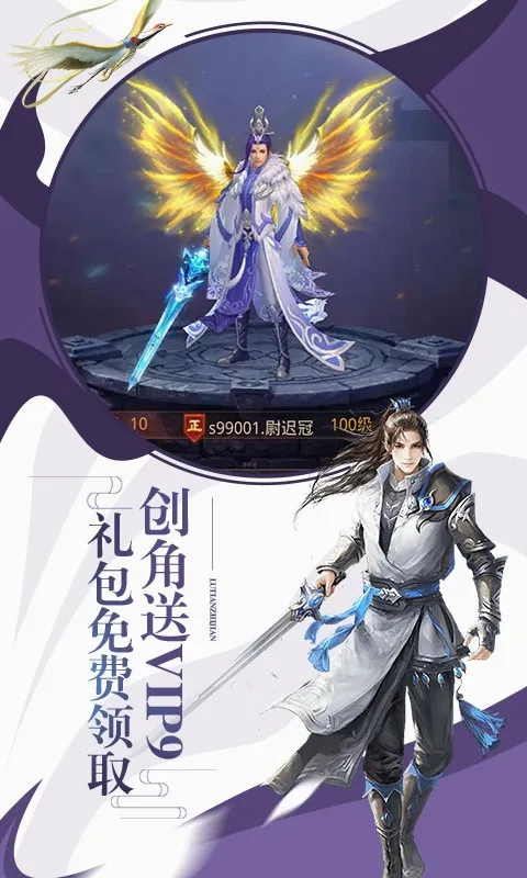 ���꽭��(����������Ϸ)v15.0 ��׿��