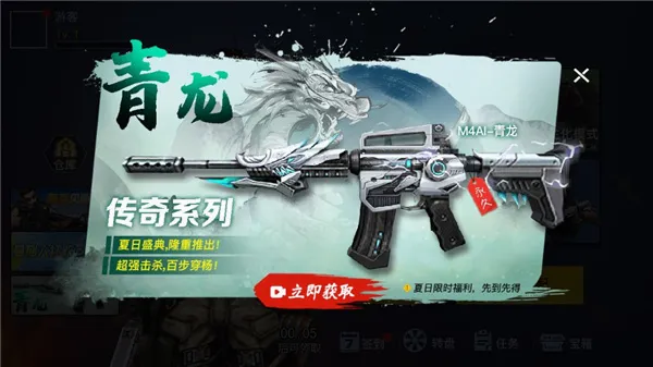 枪战荣耀精英(枪战射击游戏) 枪战荣耀精英(枪战射击游戏)