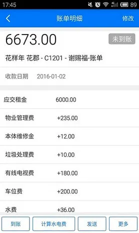 ����������׿���ֻ���v10.3.2 ��׿��