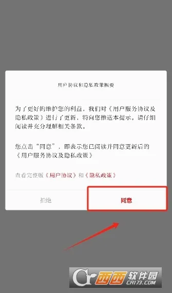 ��������(�����ۺϷ���ƽ̨)v3.3.3 �ֻ���