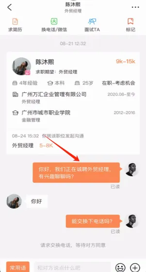 外贸圈(外贸行业服务平台) 外贸圈(外贸行业服务平台)